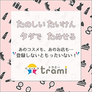 解決済 ニンテンドーアカウントの作成時期がわからなくてメールアドレス変更に手こずった話 アラフォー主婦がいろんなモノを試してみた